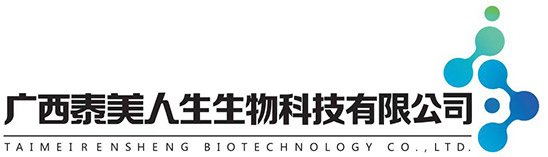 廣西泰美人生生物科技有限公司