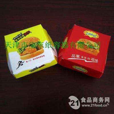 插折汉堡盒-中国 天津-